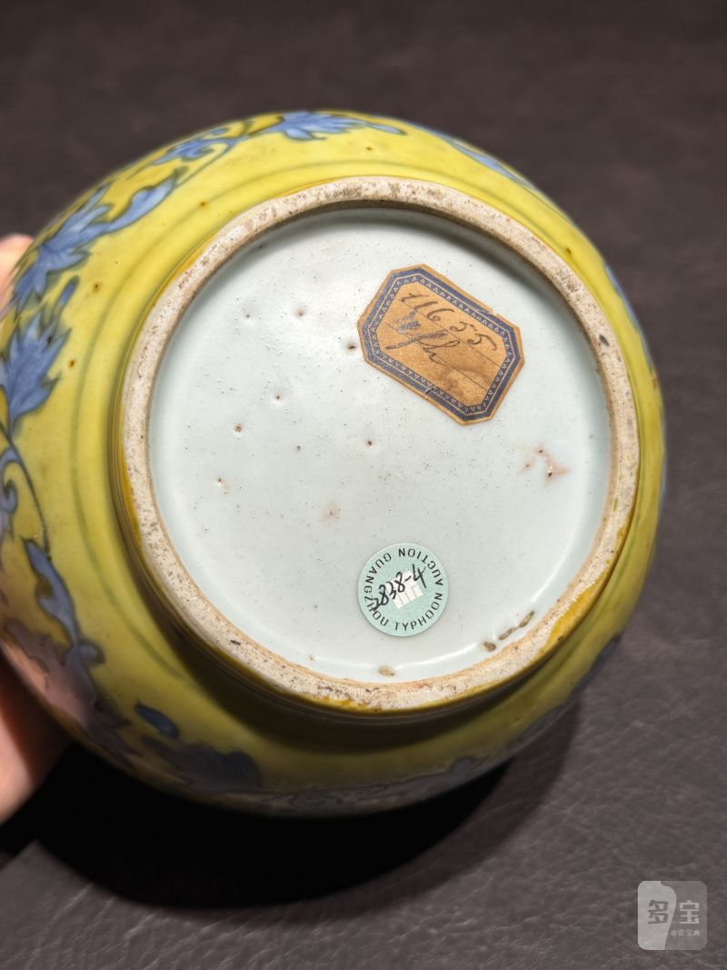 明嘉靖 黄地青花缠枝莲纹盖罐 - 图21